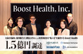 社員の活躍を、管理職だけに背負わせない。人的資本経営の“属人化”を解消するBoost Health、1.5億円を調達