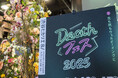 ”死”を通して”生”を見つめる6日間 「Deathフェス2025」に4,200人が来場!