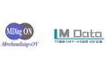 株式会社 マーチャンダイジング・オン、TV番組とTV-CMの放送内容を記録したTVメタデータを保有する「株式会社 エム・データ」と業務提携サービス強化のための相互データ・マスタ連携をスタート!