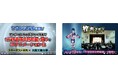 【大阪工業大学】万博彩る盆踊りCGアニメを学生が製作