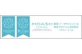 【摂南大学】文部科学省「数理・データサイエンス・AI教育プログラム(リテラシーレベル)」に認定