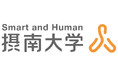 【摂南大学】大学院現代社会学研究科修士課程を新設