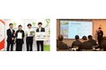 【摂南大学】「第2回関西テックプラングランプリ」大和リース賞を受賞
