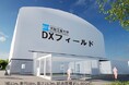 【大阪工業大学】枚方キャンパスに「DXフィールド」が誕生