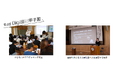 【摂南大学】経営学部 久保研究室「経営情報楽環プロジェクト」「第4回Digi田(デジでん)甲子園」本選出場決定