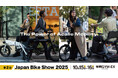 Acalieモビリティ全ブランド集結、自転車販売店のための完成車・パーツ展示会「Japan Bike Show 2025」に出展