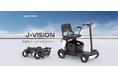 移動をスマートにする、新・歩行領域スクーター「ROBOOTER J＋VISION」が、2025年11月25日（火）から一般販売スタート
