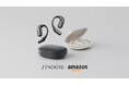応援購入サイト「Makuake」で、AIイヤホンカテゴリーNo.1を獲得した「Zenchord 1」が、ECサイト・Amazonで販売開始＆年末年始セール同時開催決定