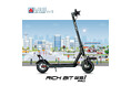 ヤマダ電機24店舗にて「RICHBIT CITY」「RICHBIT ES1 Pro」を展開、試乗体験イベントを多数開催予定