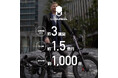 電動モビリティCOSWHEEL MIRAI 2025年Newモデル2機種が、2025年2月3日(月)より159,000円(税込)で先行予約販売をスタートします