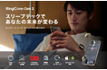 株式会社Acalie、RINGCONN (HONG KONG) LIMITEDとオフィシャルディストリビューターとして契約、日本における次世代AIスマートリング市場の拡大に注力