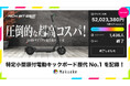 Acalie特定原付電動キックボード「RICHBIT ES2 Pro」が2025年5月15日(木)より一般販売スタート