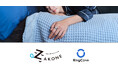 Makuake歴代No.1スマートリング「RingConn」、企業共創型コミュニティ「ZAKONE」に参画