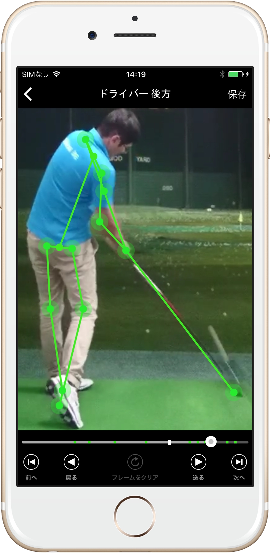 ゴルフ スイング解析 アプリ