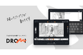 iPadのための絵コンテアプリ「DROMI」大型アップデート、新機能に「ストーリーボード表示」が登場。