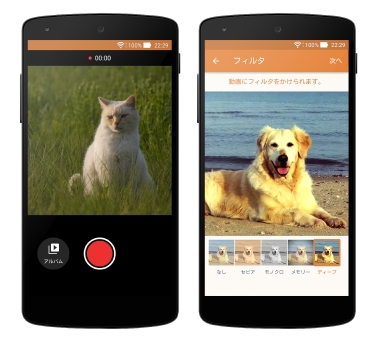 フェンリル 癒されまくる と話題の犬 猫10秒動画共有アプリ Mofur モフール の Android 版をリリース フェンリルのプレスリリース
