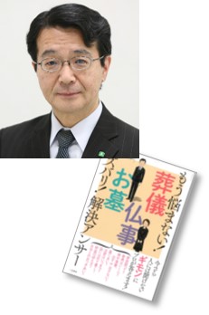 お盆目前 初めてのお盆を迎える前に知っておきたい 新盆 ならではの準備のポイントをご紹介 株式会社メモリアルアートの大野屋のプレスリリース