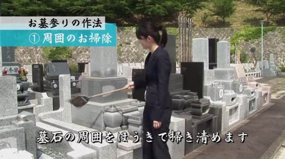 お彼岸 9月日 9月26日 のご準備はお済みですか 意外と知らないお彼岸のマナー 知識をご紹介 正しいお墓参りの仕方編 株式会社メモリアルアートの大野屋のプレスリリース