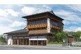 2026年夏(予定) 創業の地をフルリニューアル