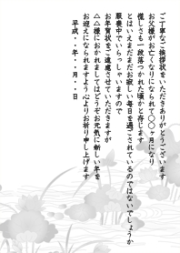 そもそも喪中とは 喪中はがきはどんな時に出すもの 年間で最もお問い合わせが多い 喪中はがきの基本マナーをご紹介10月29日 木 から16年版の年賀 はがきが販売開始 株式会社メモリアルアートの大野屋のプレスリリース