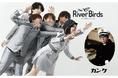 軽音の町・愛川で、時代を超えて語り継がれるTHE BEATLESスペシャル・イベント開催決定!