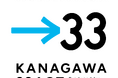 「神奈川県民ホール 県域展開事業」新ロゴマーク誕生！最新のラインアップ発表！