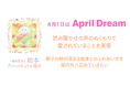 読み聞かせの声のぬくもりで愛されていることを実感。親子の絆が深まる絵本とのふれあい方を国内外へ広めていきたい。