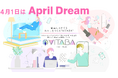 より多くの女性を豊かにするために。AIコンセルジュアプリ「VITABA」リリース発表記念!