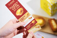 【福袋】チーズタルト2個分がお得に!2種の濃厚チーズ菓子で、家族団欒のティータイムを♪「BAKE CHEESE TART」から福袋「HAPPY NEW YEAR BOX 2025」
