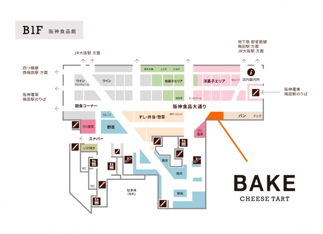 BAKE CHEESE TART 阪神梅田店　地図