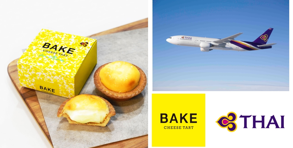 タイ国際航空 と Bake Cheese Tart がコラボレーション シリキット王妃の誕生日を記念して機内で チーズタルト を提供 海外スイーツブランド初 母の日の国内線機内食に採用決定 株式会社bakeのプレスリリース