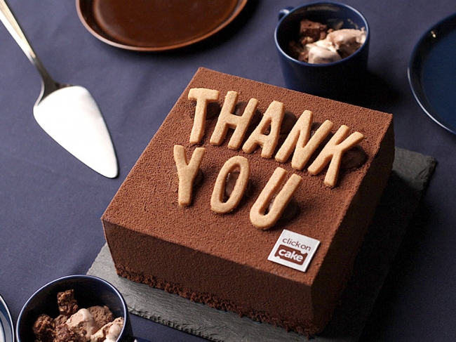 新たな門出の季節に ありがとう おめでとう の想いをケーキで贈る クリックオンケーキ に期間限定商品が登場 株式会社bakeのプレスリリース
