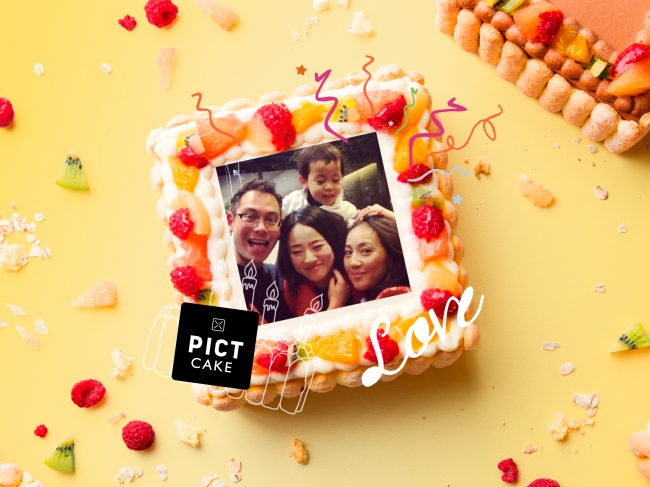 写真プリントケーキで伝えるサプライズメッセージ ピクトケーキにスマホをかざすと動画が流れるオプションサービス 4月3日 月 より登場 株式会社bakeのプレスリリース