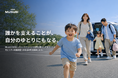先進国の資産運用ニーズと新興国の資金需要をWeb3でつなぐ、モビリティRWAプラットフォーム「Musubi A/R」ベータ版を提供開始