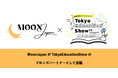 「教育を共育で変える」インパクトスタートアップ株式会社MoonJapan、TokyoEducationShowにブロンズパートナーとして参画
