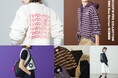 【RHC ロンハーマン】RHC Womenの秋冬シーズンを彩る、イチ押しアイテムたちが登場する、25FW Pre Collection LOOK BOOKを公式ホームページにて公開。
