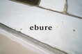 【エブール】アート作品でebureを感じる“To feel ebure”を伊勢丹新宿店で開催
