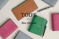 【ロンハーマン】TOD'S for Ron Herman から今シーズンおすすめの"Leather Goods"の数々をご紹介!