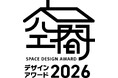 第10回「ウッドワン空間デザインアワード2026」作品募集を開始