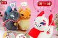 【アミューズメント施設限定】だいきょ屋×スタジオソータ「だいきょ屋コレクション 華なり狐の御一緒マスコット」が初登場!
