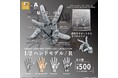 ARTIST SUPPORT ITEM COLLABORATION 1/2 ハンドモデル / R×スタジオソータ 発売決定!