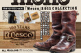 モノ・マガジン×スタジオソータ「『Wesco』BOSS COLLECTION」発売決定!(特典解禁画像あり)