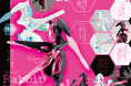 MegaSculpture×スタジオソータ「FORM series Rabbit Void Enhanced」再販決定!(特典画像あり)