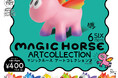【2024年11月商品】KAMAKIRI×スタジオソータ「MAGIC HORSE ARTCOLLECTION2」11月27日より順次展開開始!【カプセルトイ・ボックストイ】