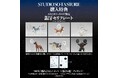 銀牙 ー流れ星 銀ー×スタジオソータ「銀牙 ー流れ星 銀ー フィギュアコレクション完全版」発売決定!(特典画像あり)