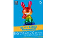 スタジオソータ「BLACK RABBiT BIG SOFVI COLOR:パステルレインボー」「BLACK RABBiT BIG SOFVI COLOR:メタリックレインボー」発売決定!