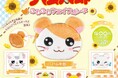 とっとこハム太郎×スタジオソータ「とっとこハム太郎 ふわふわフェイスポーチ」発売決定!【カプセルトイ】