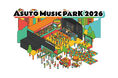『ＡＳＵＴＯ ＭＵＳＩＣ ＰＡＲＫ ２０２６』９月５日 (土)・６日（日）で今年も開催決定!!