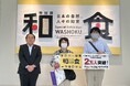 特別展「和食」入館者2万人に