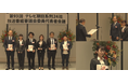 「第30回 PROGRESS賞」最優秀賞受賞